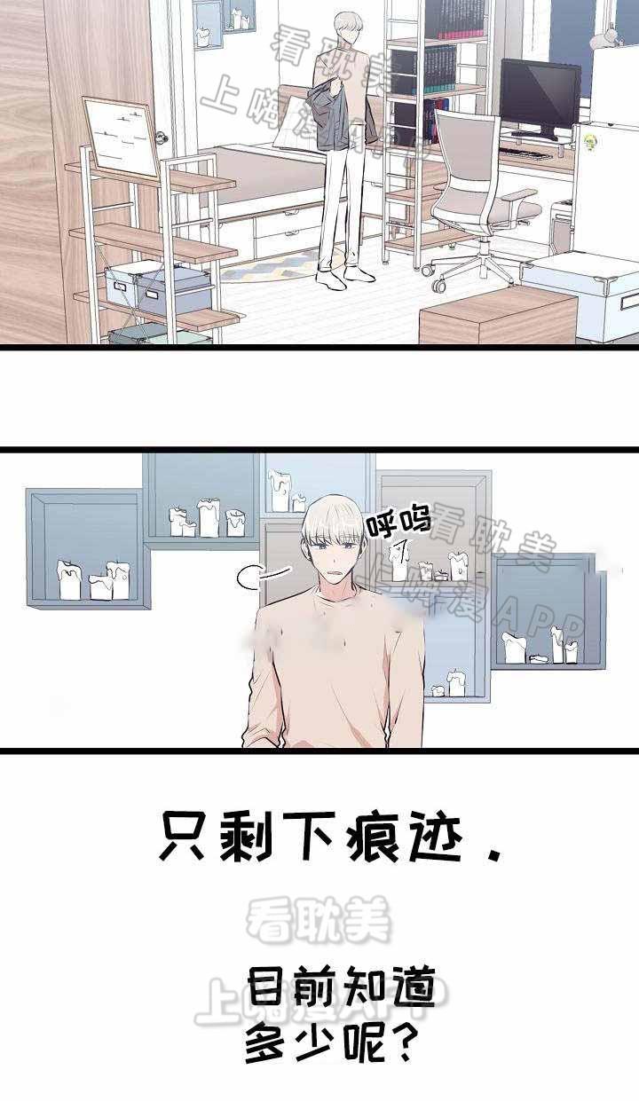 梦的肖像韩漫全集-第20话无删减无遮挡章节图片 