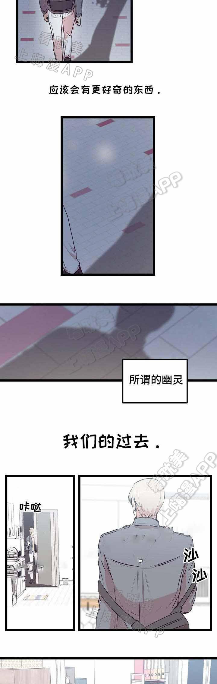 梦的肖像韩漫全集-第20话无删减无遮挡章节图片 