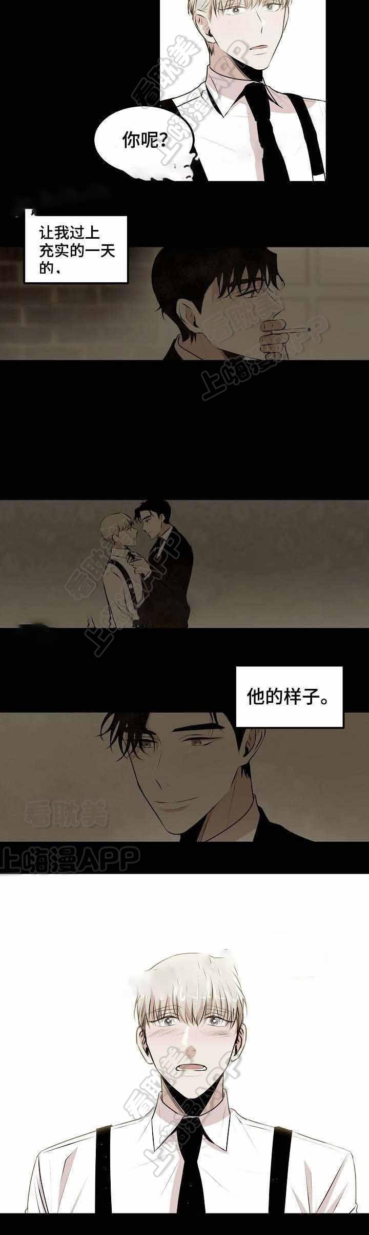 梦的肖像韩漫全集-第21话无删减无遮挡章节图片 
