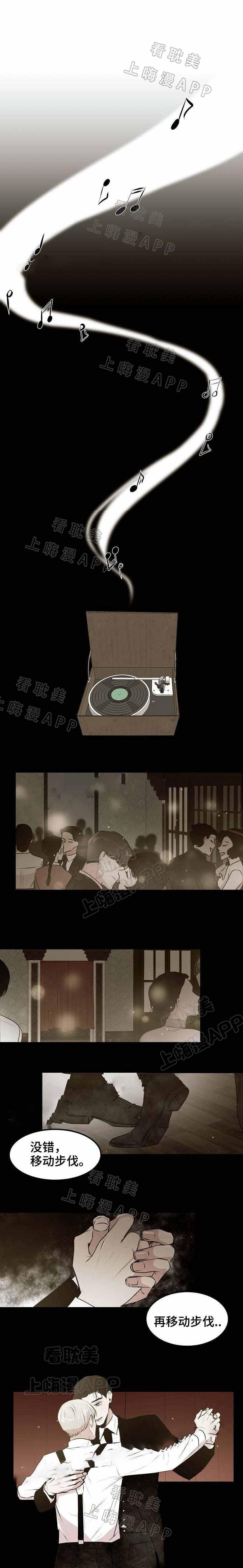 梦的肖像韩漫全集-第21话无删减无遮挡章节图片 