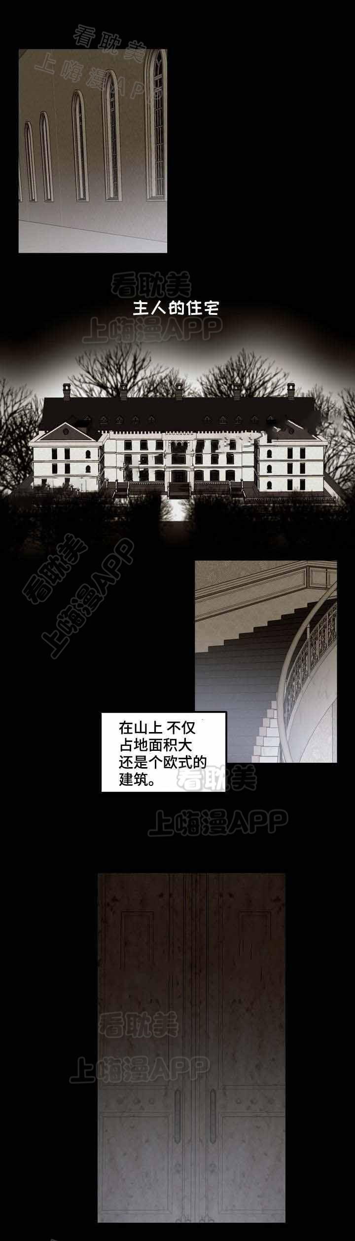 梦的肖像韩漫全集-第22话无删减无遮挡章节图片 