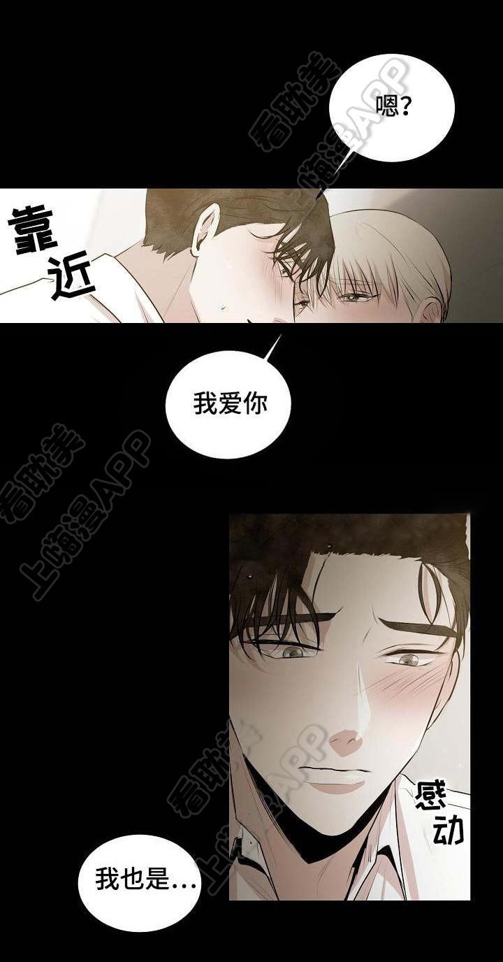 梦的肖像韩漫全集-第23话无删减无遮挡章节图片 