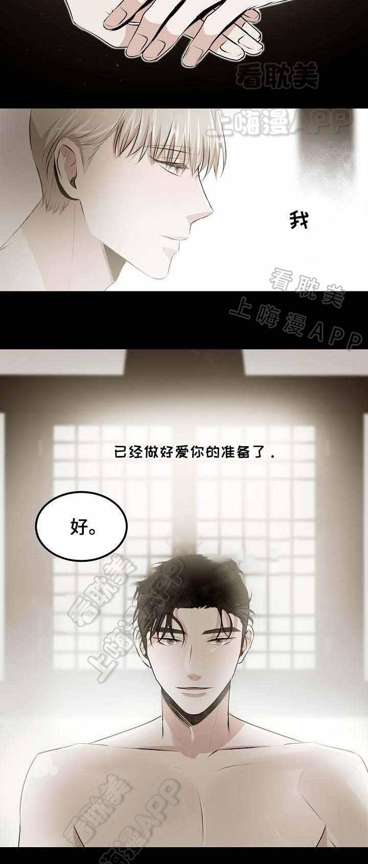 梦的肖像韩漫全集-第23话无删减无遮挡章节图片 