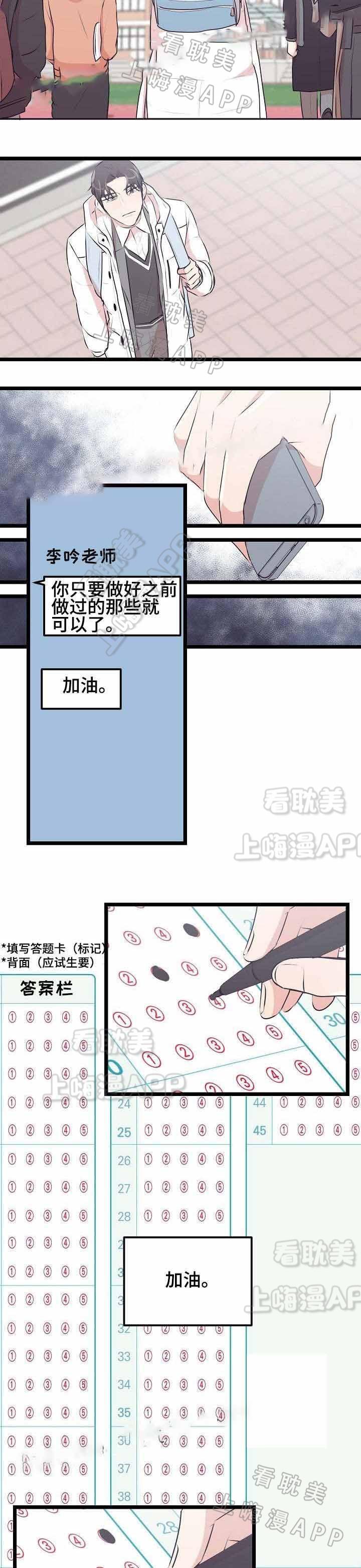 梦的肖像韩漫全集-第24话无删减无遮挡章节图片 