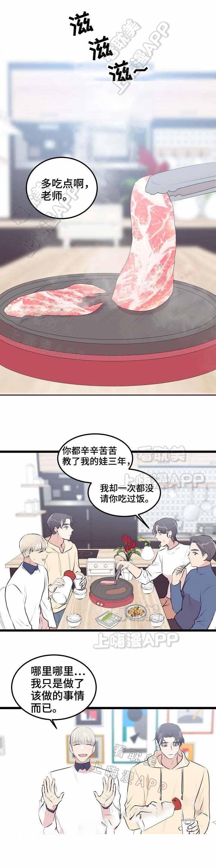 梦的肖像韩漫全集-第25话无删减无遮挡章节图片 