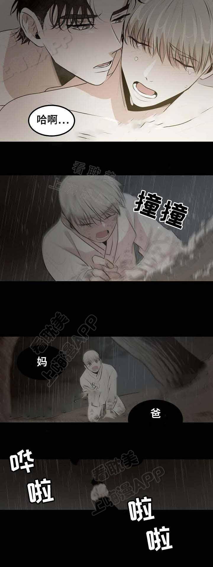梦的肖像韩漫全集-第26话无删减无遮挡章节图片 