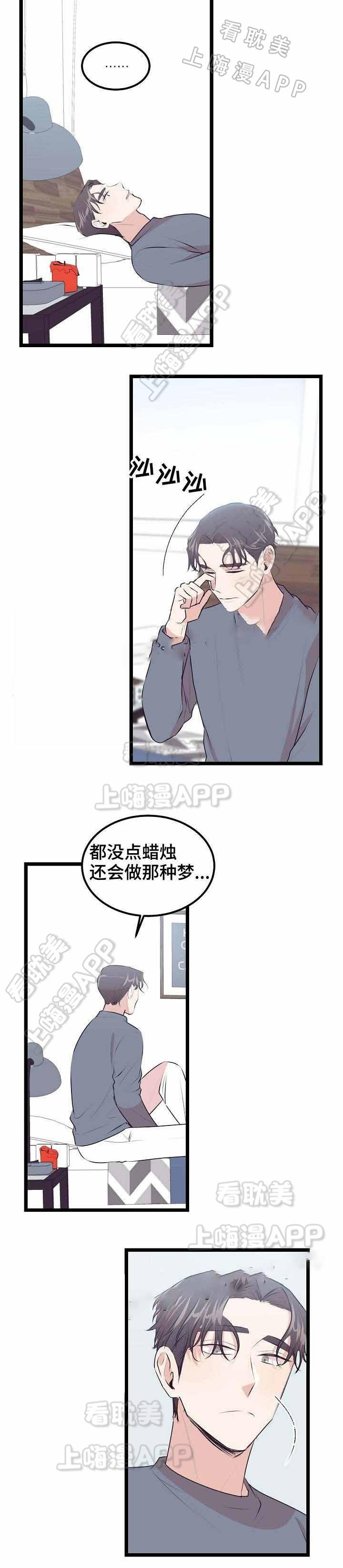 梦的肖像韩漫全集-第27话无删减无遮挡章节图片 