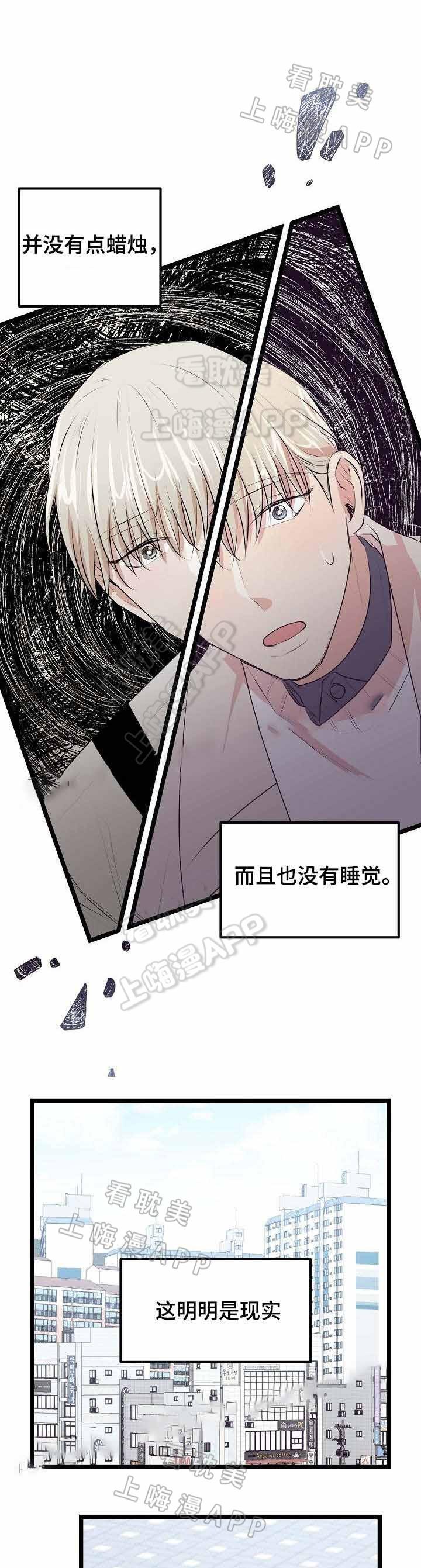 梦的肖像韩漫全集-第29话无删减无遮挡章节图片 