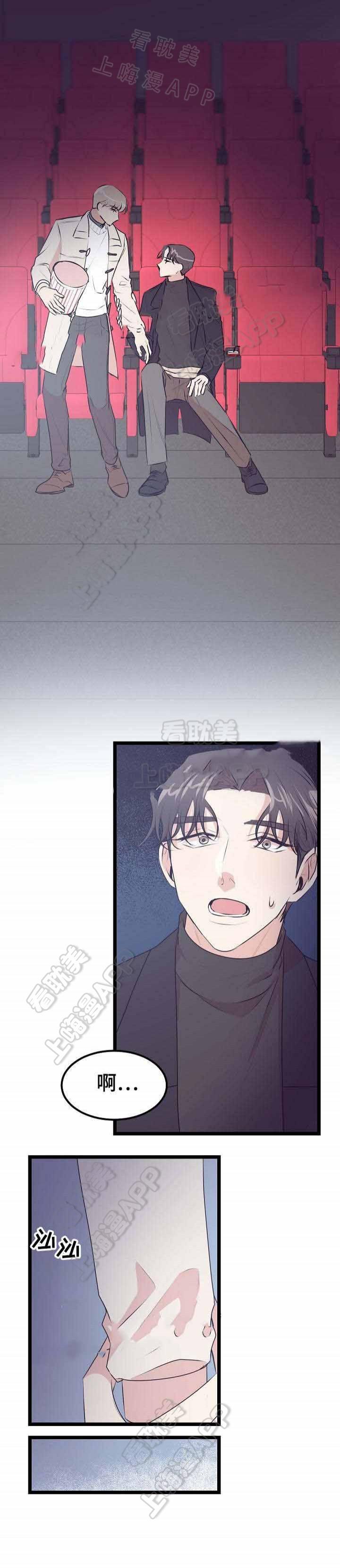 梦的肖像韩漫全集-第30话无删减无遮挡章节图片 