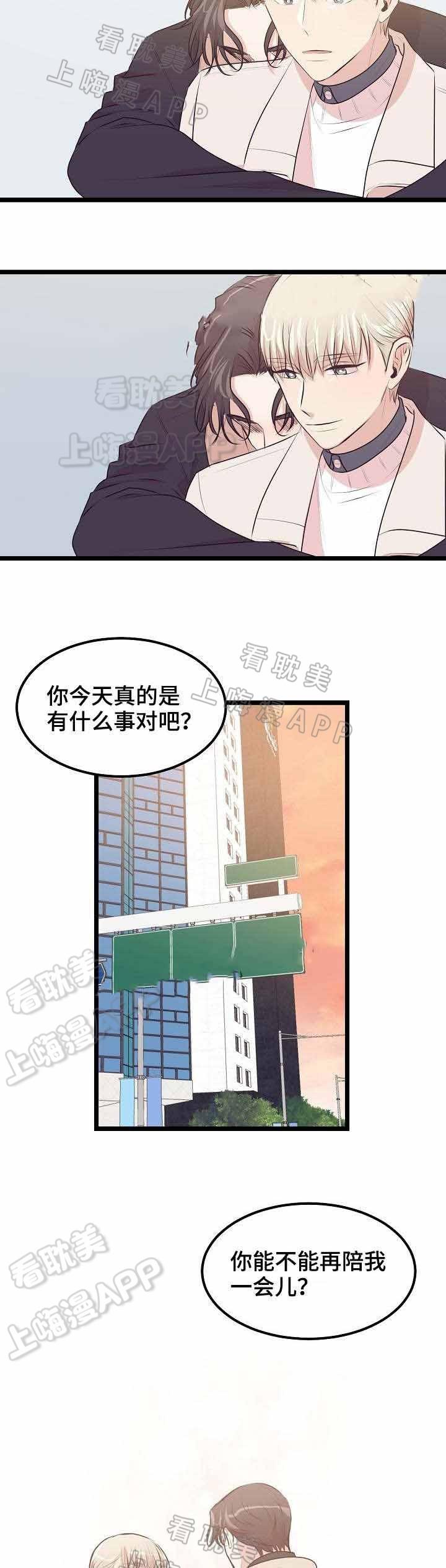 梦的肖像韩漫全集-第30话无删减无遮挡章节图片 