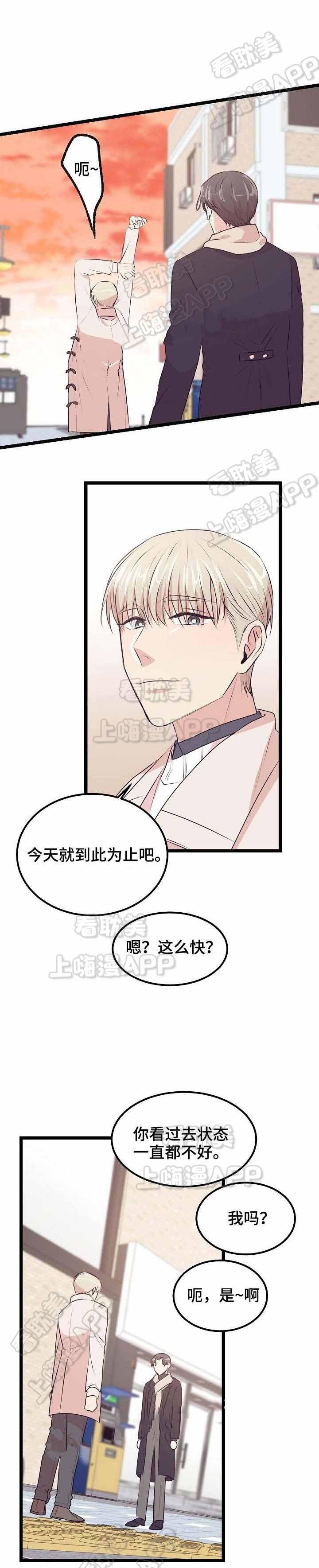 梦的肖像韩漫全集-第30话无删减无遮挡章节图片 