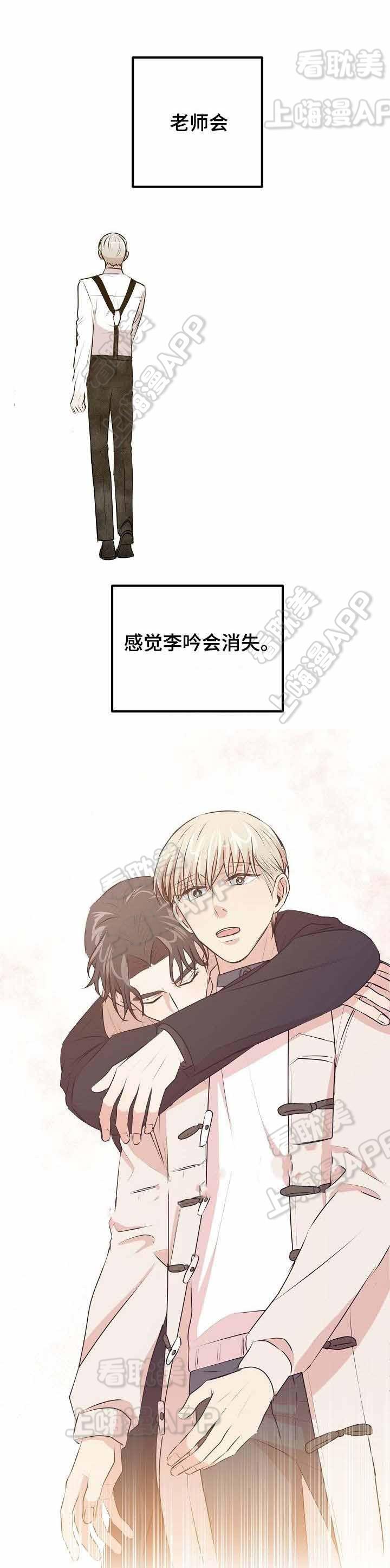 梦的肖像韩漫全集-第30话无删减无遮挡章节图片 