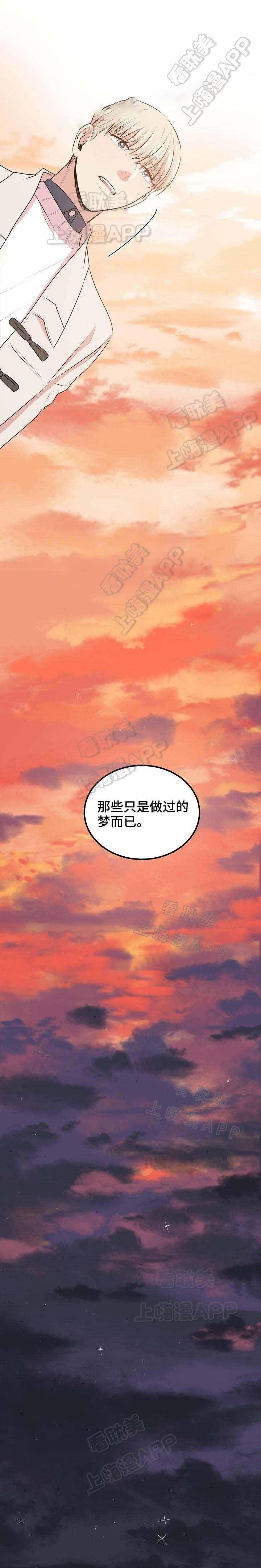梦的肖像韩漫全集-第31话无删减无遮挡章节图片 