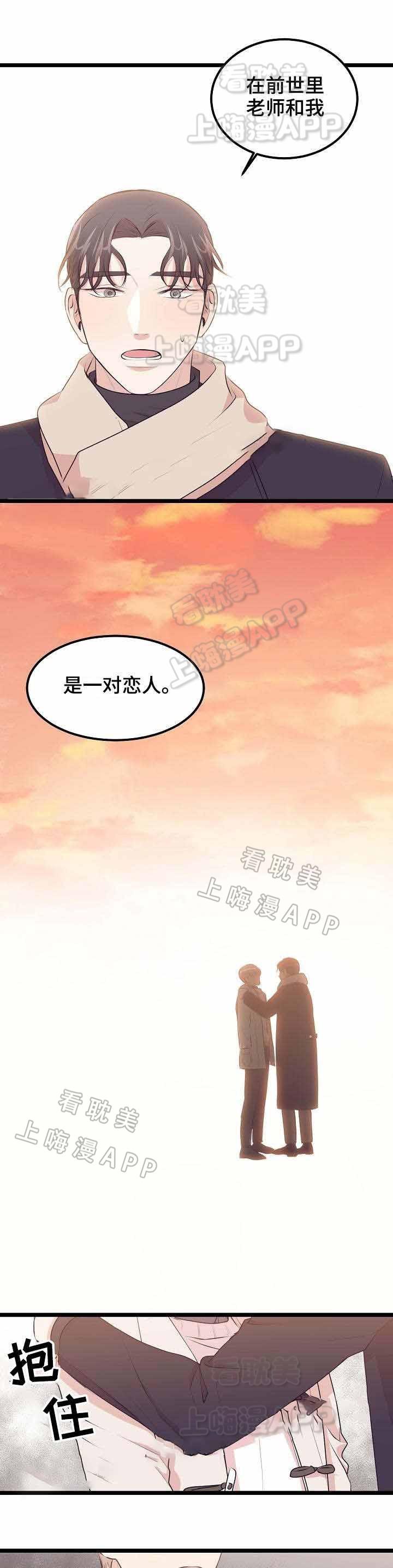 梦的肖像韩漫全集-第31话无删减无遮挡章节图片 