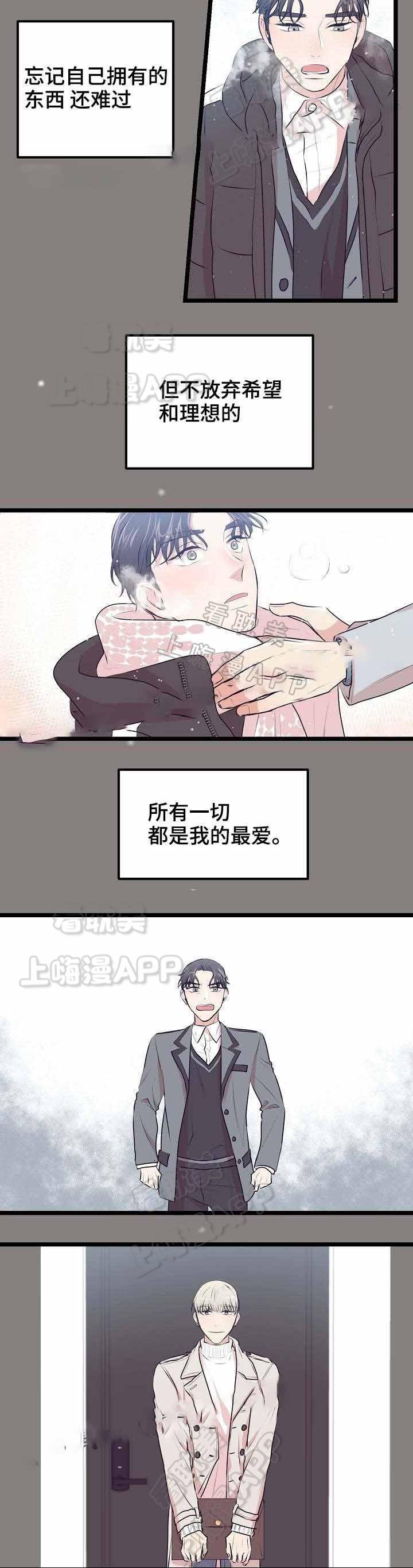 梦的肖像韩漫全集-第32话无删减无遮挡章节图片 