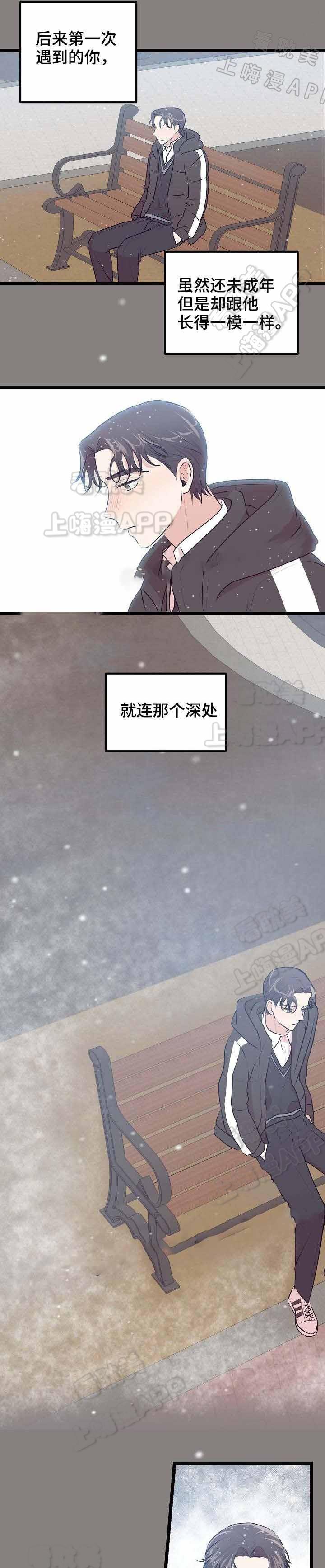 梦的肖像韩漫全集-第32话无删减无遮挡章节图片 