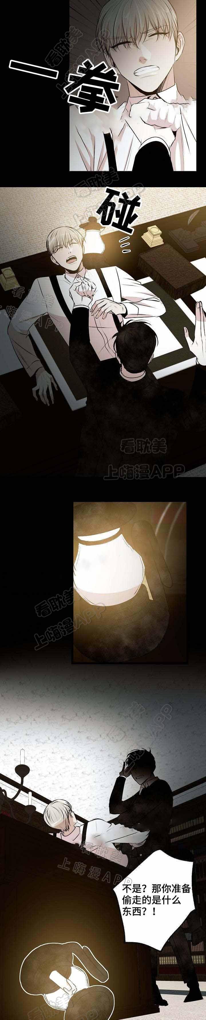 梦的肖像韩漫全集-第34话无删减无遮挡章节图片 