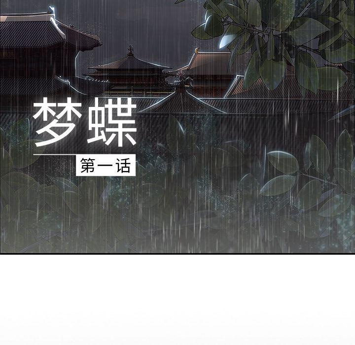 漫画邪恶韩漫全集-1无删减无遮挡章节图片 