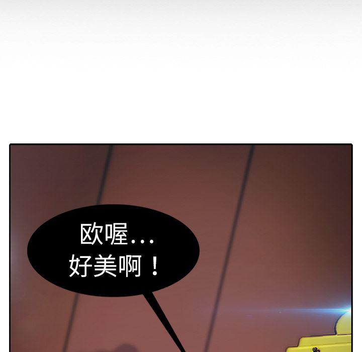 漫画邪恶韩漫全集-1无删减无遮挡章节图片 