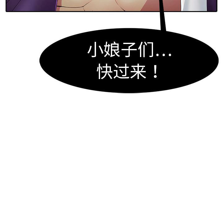 漫画邪恶韩漫全集-1无删减无遮挡章节图片 