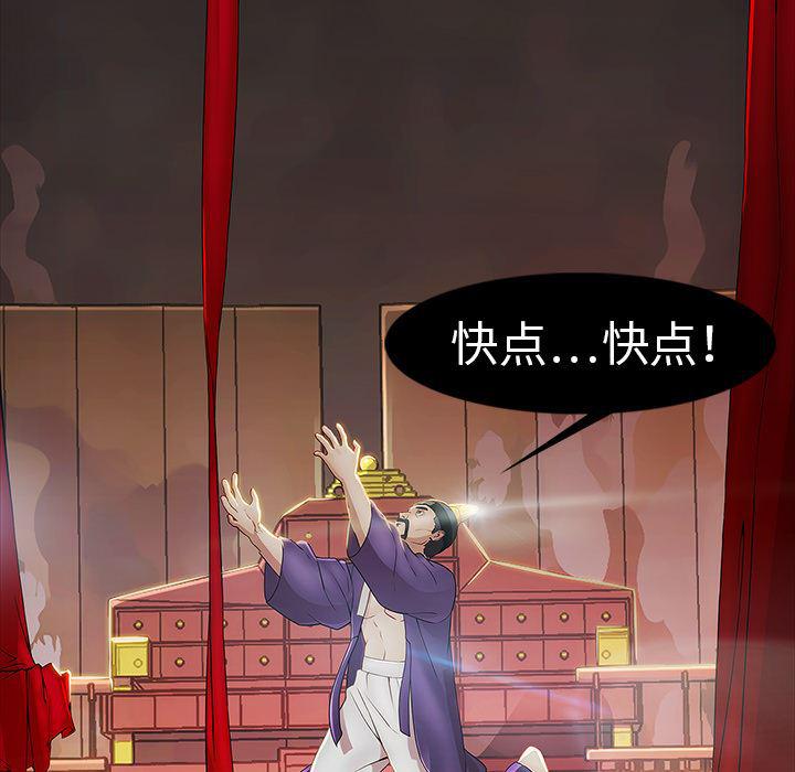 漫画邪恶韩漫全集-1无删减无遮挡章节图片 