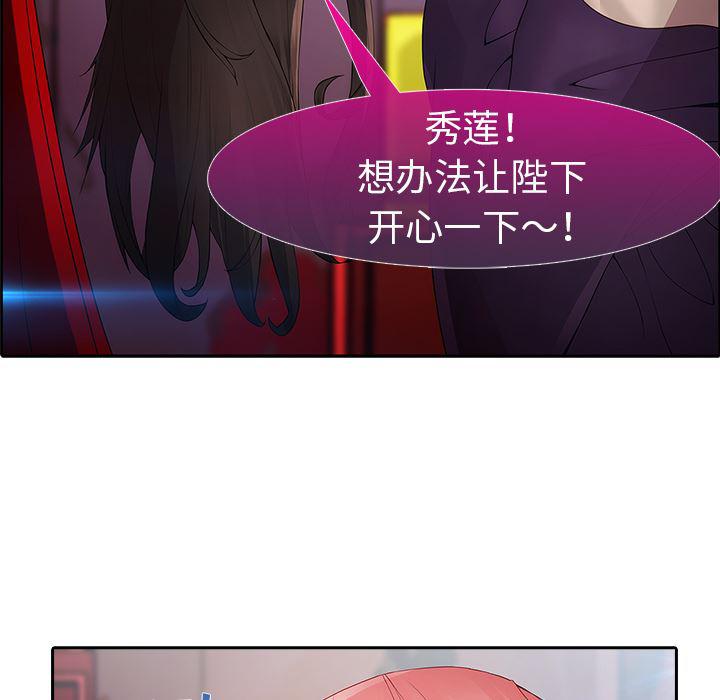 漫画邪恶韩漫全集-1无删减无遮挡章节图片 