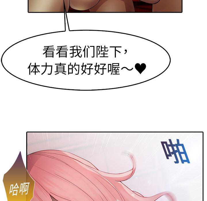 漫画邪恶韩漫全集-1无删减无遮挡章节图片 