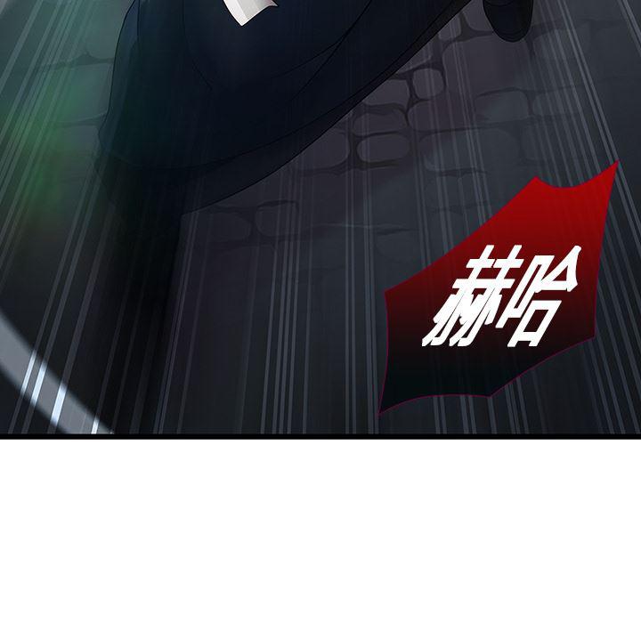 漫画邪恶韩漫全集-1无删减无遮挡章节图片 