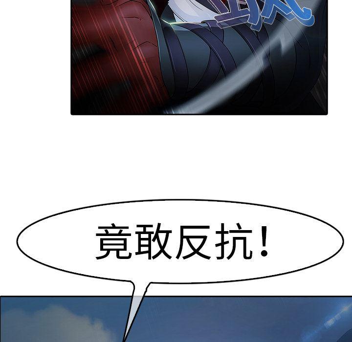 漫画邪恶韩漫全集-1无删减无遮挡章节图片 