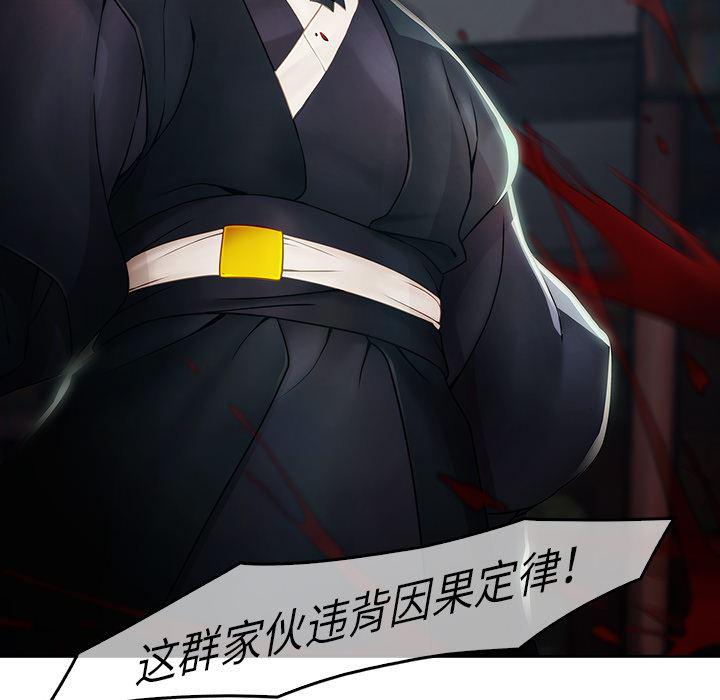 漫画邪恶韩漫全集-1无删减无遮挡章节图片 