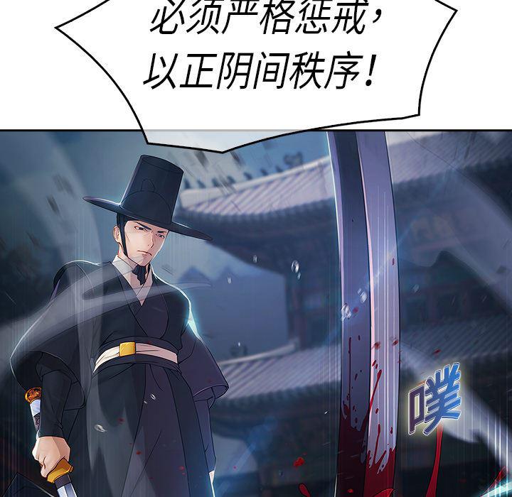漫画邪恶韩漫全集-1无删减无遮挡章节图片 