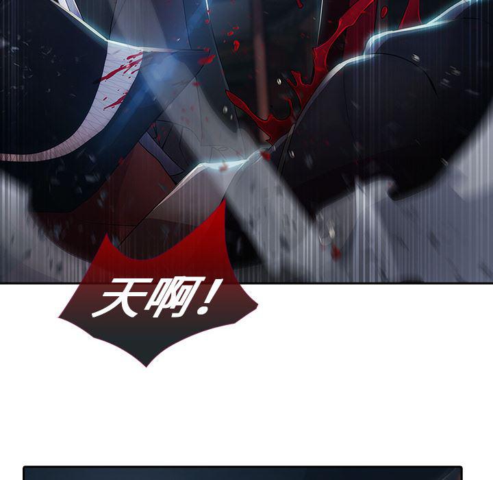 漫画邪恶韩漫全集-1无删减无遮挡章节图片 