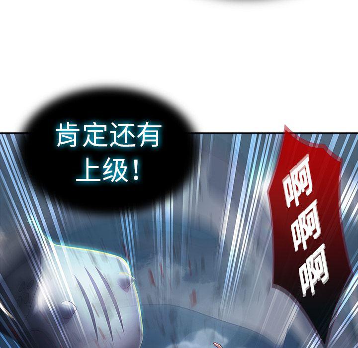 漫画邪恶韩漫全集-1无删减无遮挡章节图片 