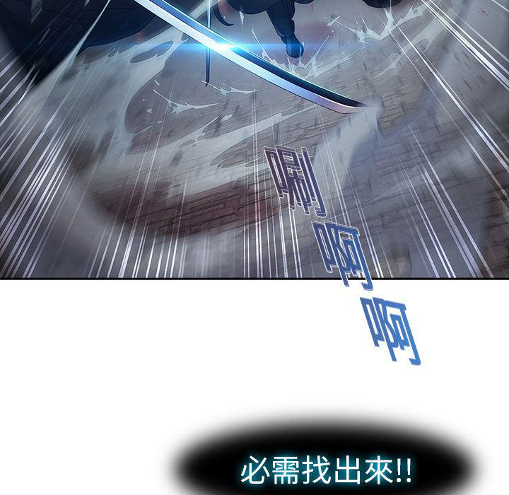 漫画邪恶韩漫全集-1无删减无遮挡章节图片 