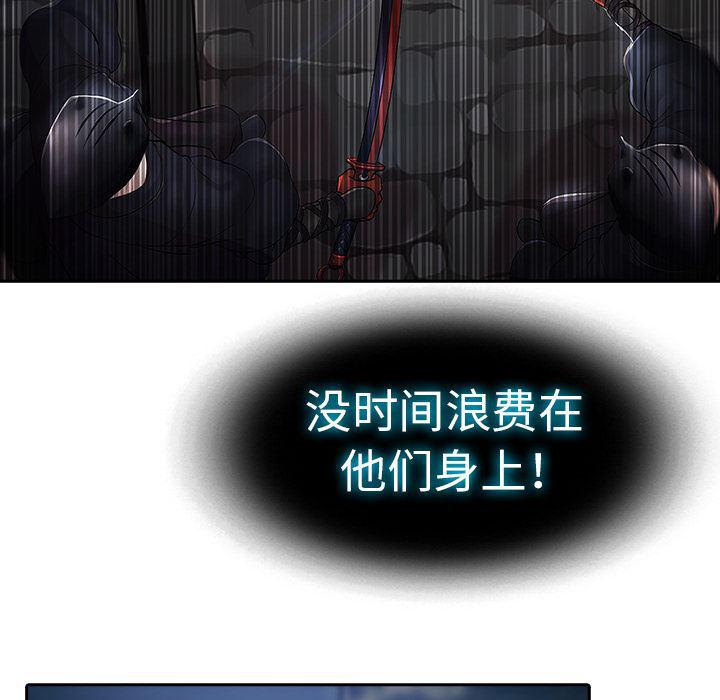 漫画邪恶韩漫全集-1无删减无遮挡章节图片 