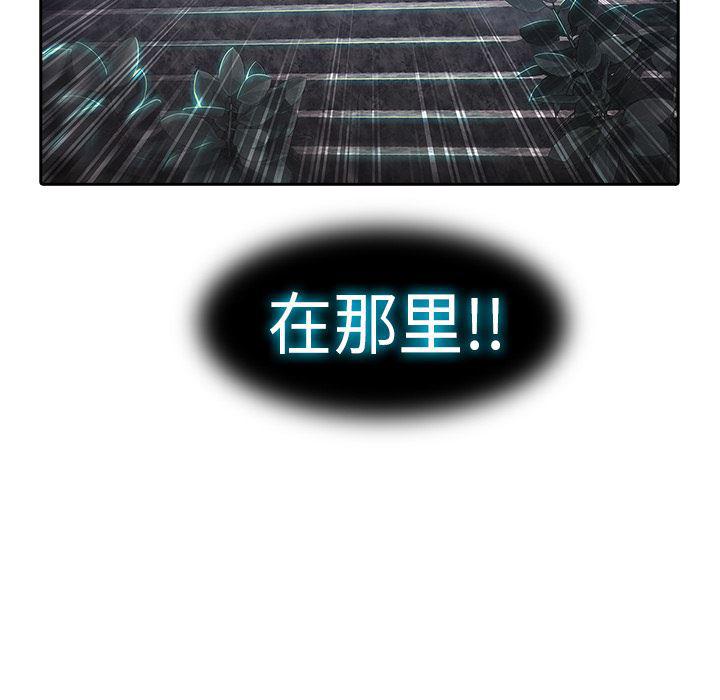 漫画邪恶韩漫全集-1无删减无遮挡章节图片 