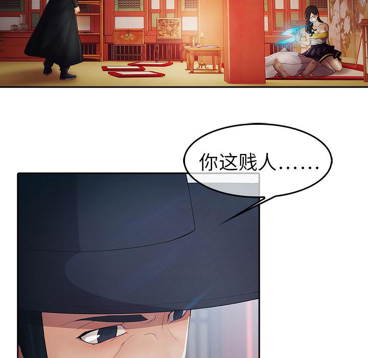 漫画邪恶韩漫全集-1无删减无遮挡章节图片 