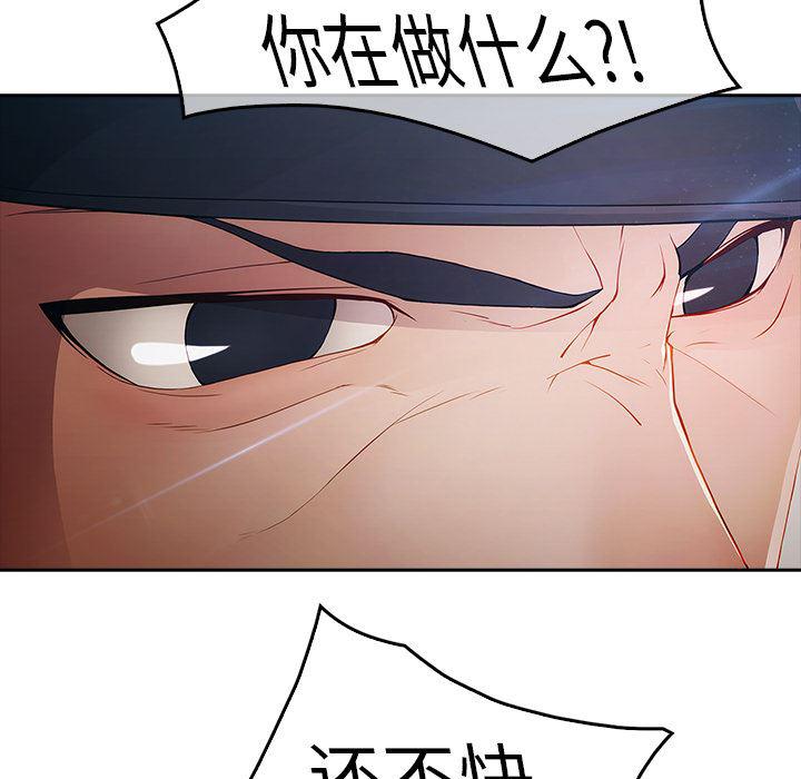 漫画邪恶韩漫全集-1无删减无遮挡章节图片 