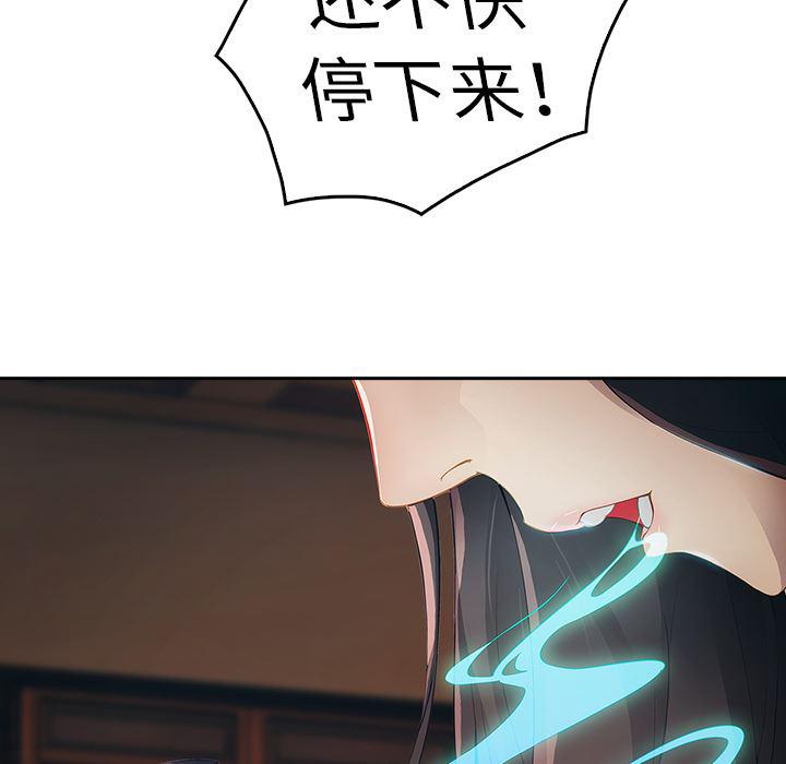漫画邪恶韩漫全集-1无删减无遮挡章节图片 