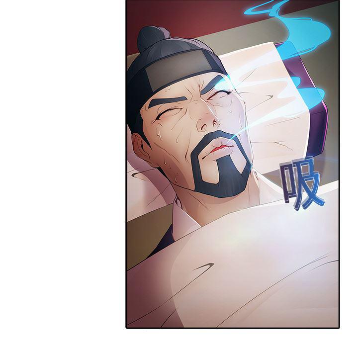 漫画邪恶韩漫全集-1无删减无遮挡章节图片 