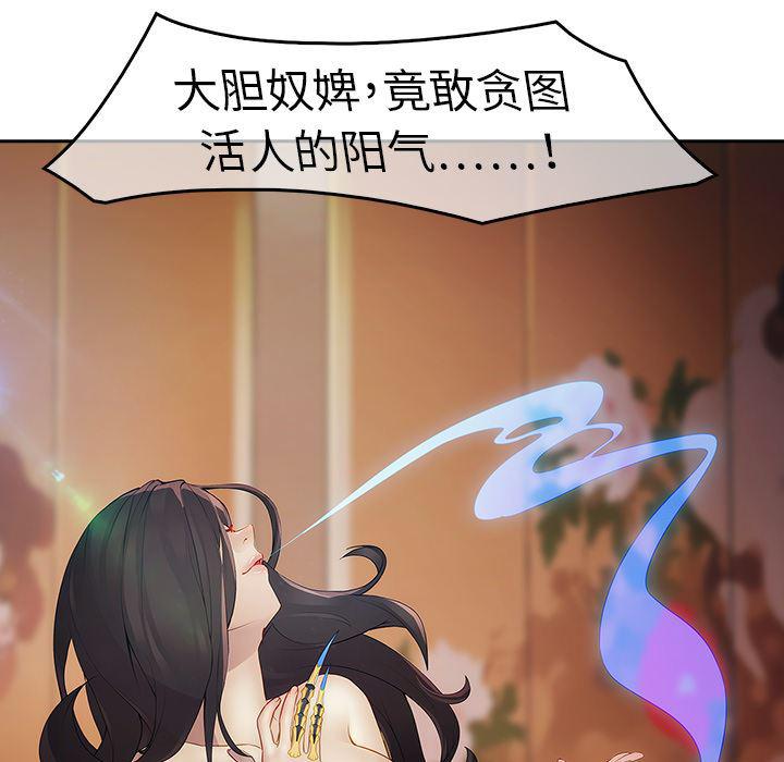漫画邪恶韩漫全集-1无删减无遮挡章节图片 
