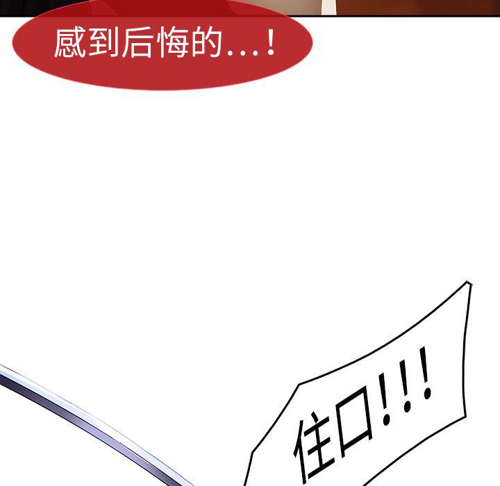 漫画邪恶韩漫全集-1无删减无遮挡章节图片 