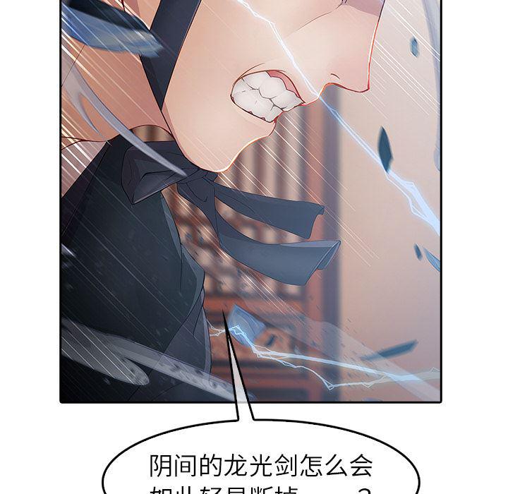 漫画邪恶韩漫全集-1无删减无遮挡章节图片 