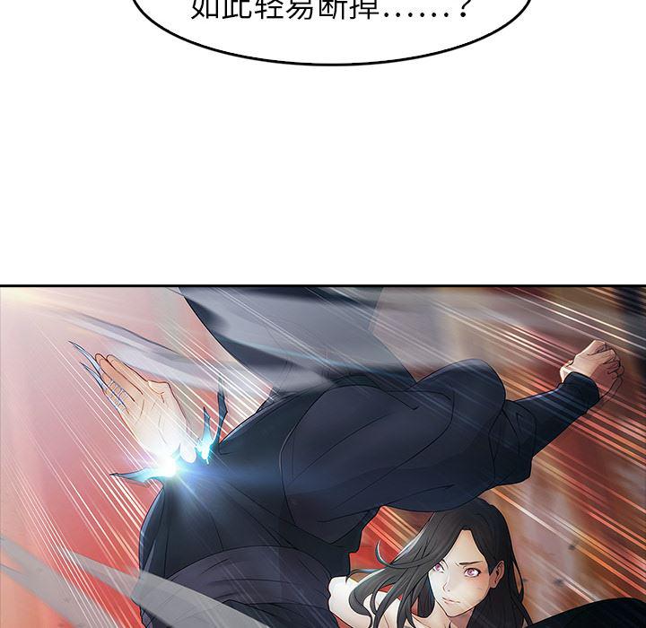 漫画邪恶韩漫全集-1无删减无遮挡章节图片 