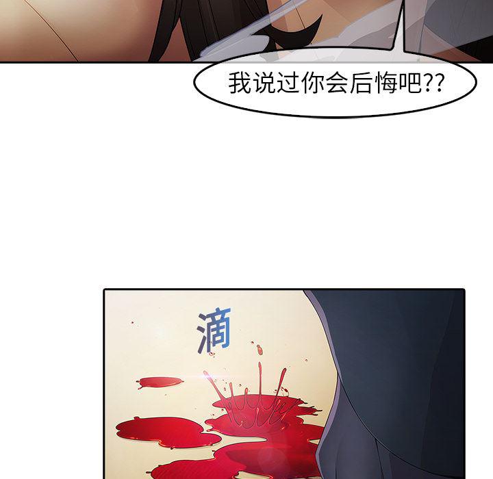 漫画邪恶韩漫全集-1无删减无遮挡章节图片 