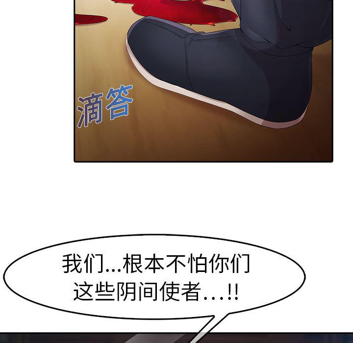 漫画邪恶韩漫全集-1无删减无遮挡章节图片 