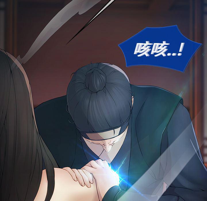 漫画邪恶韩漫全集-1无删减无遮挡章节图片 