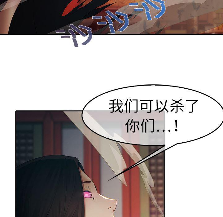 漫画邪恶韩漫全集-1无删减无遮挡章节图片 