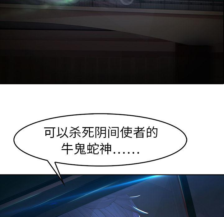 漫画邪恶韩漫全集-1无删减无遮挡章节图片 
