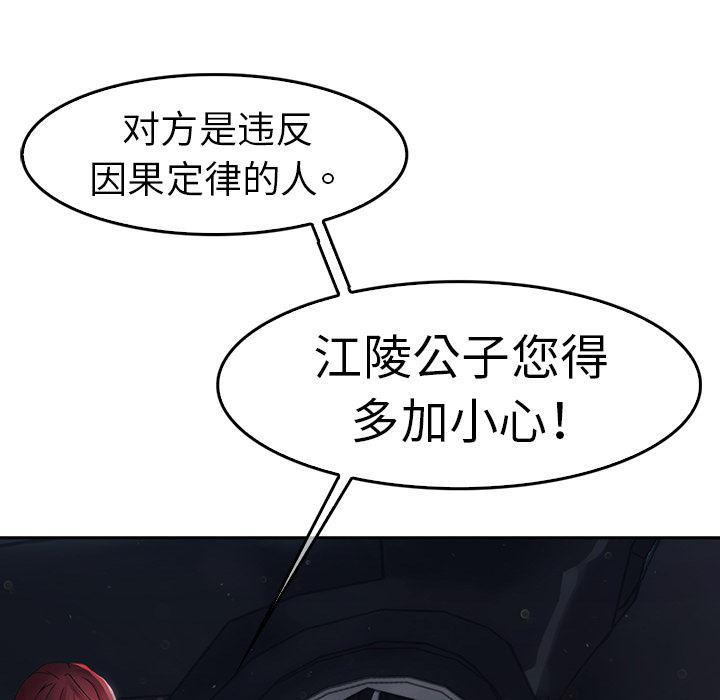 漫画邪恶韩漫全集-1无删减无遮挡章节图片 
